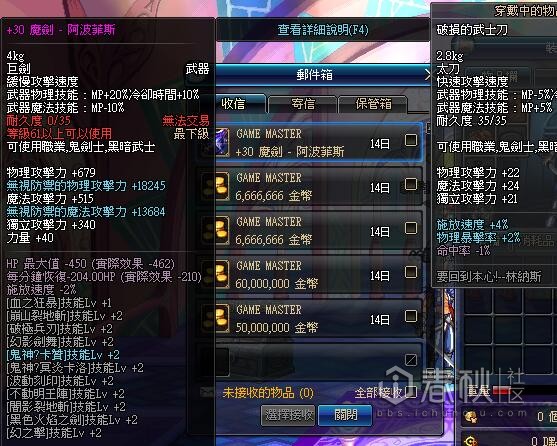 韩服dnf手游试玩,dnf下载了体验服怎么还原国服