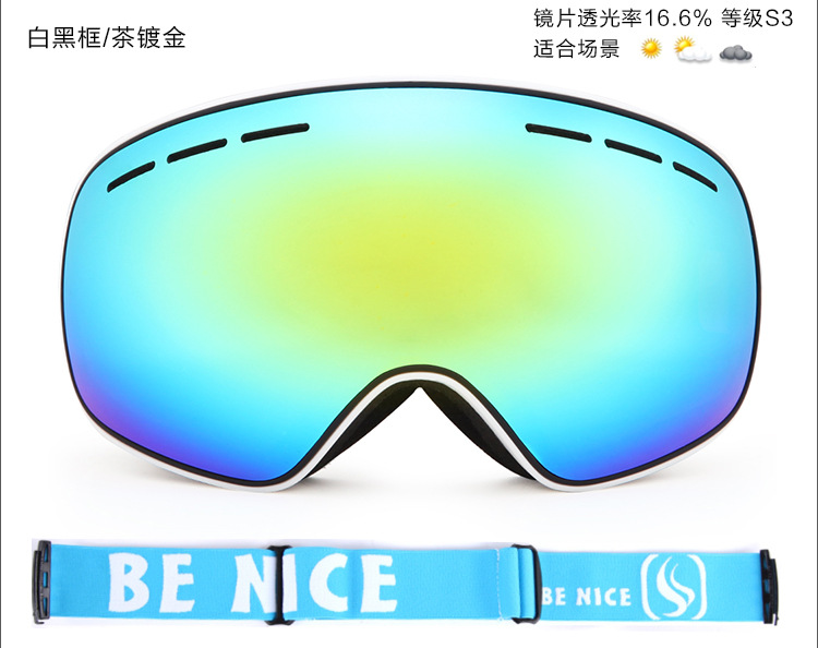 比耐思镜片,无框式滑雪眼镜