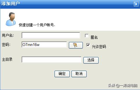 ftp服务器手机怎么搭建,怎么通过ftp给服务器上传软件