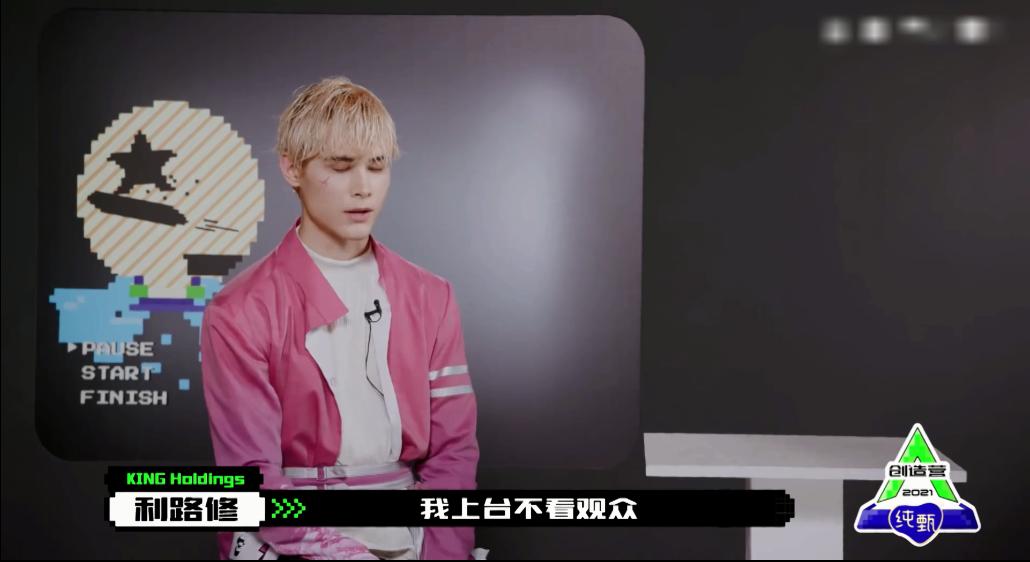 内娱选秀惊艳全场的舞台,内娱选秀名场面