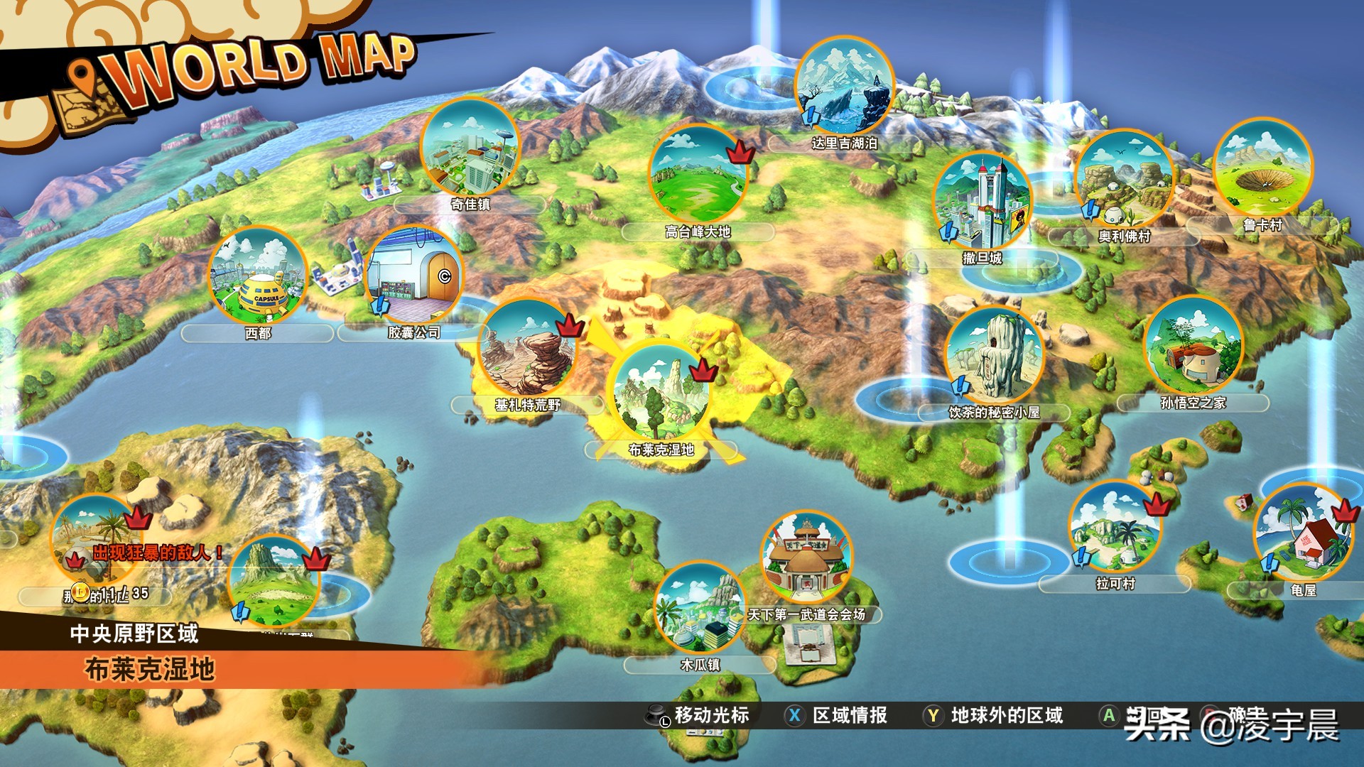 七龙珠z卡卡罗特收集龙珠,七龙珠z卡卡罗特完整攻略