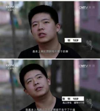 孩子一沟通就嫌烦怎么办,女孩刚上高中为什么说话就嫌烦