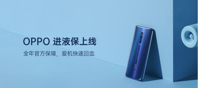 oppo手机进水怎么排除,手机进水如何处理oppo
