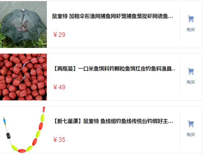 别再电鱼了！新出“自动钓鱼钩”鱼一挨着就拍不了，越钓越上瘾