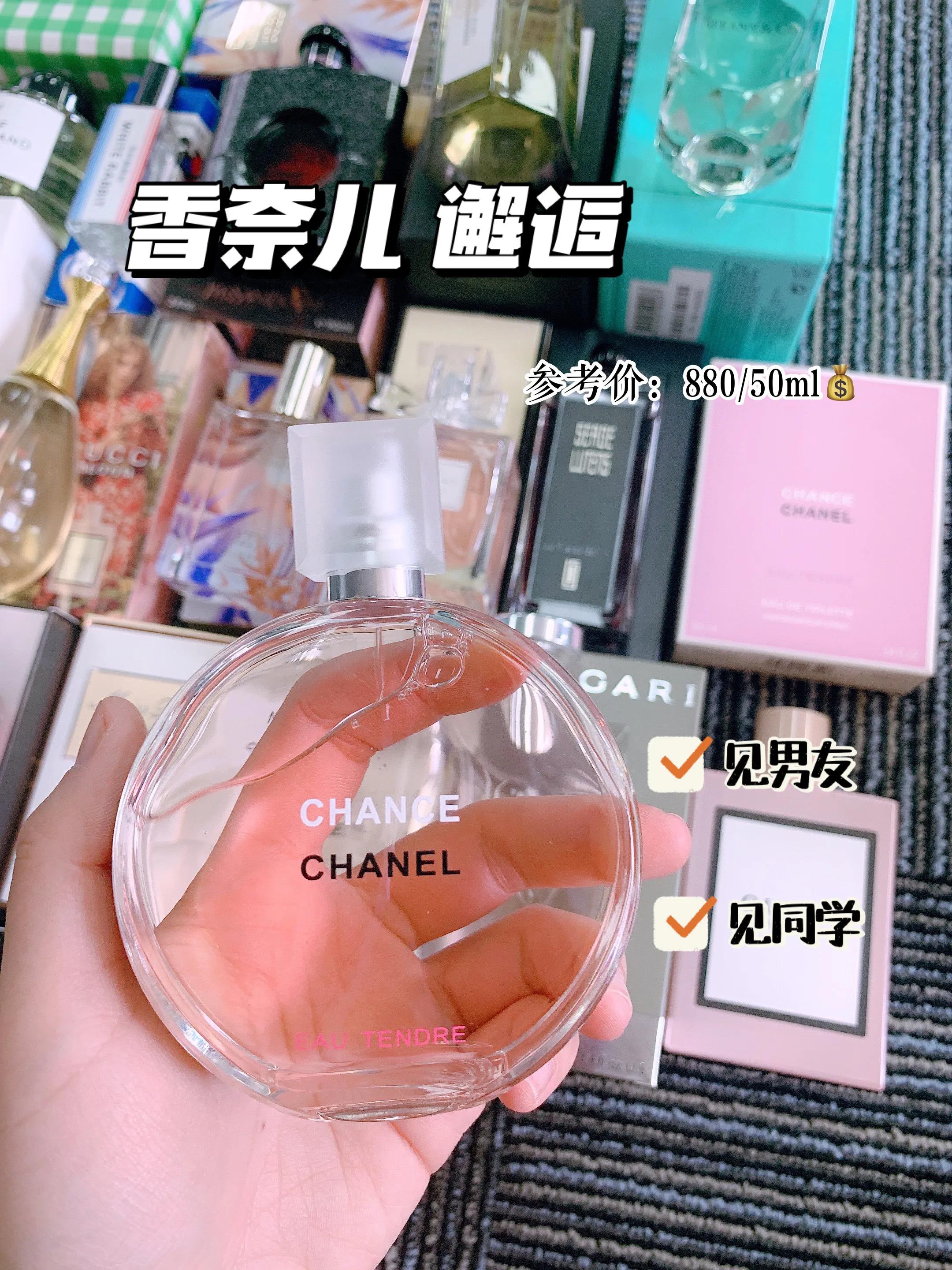 香水推荐持久留香伪体香,最好用的大牌香水测评