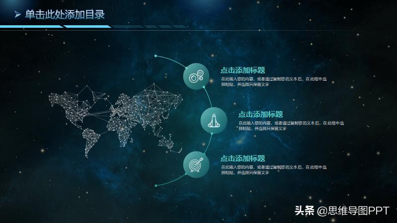 ppt基础不好让老板刮目相看,职场制作ppt最快的方式套用模板