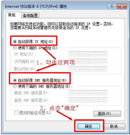 ip地址与网络系统冲突怎么办,ip地址与网络系统冲突怎么解决