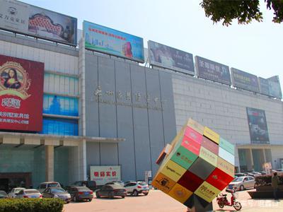 苏州蠡口家具城购买攻略,苏州蠡口家具城哪里最好