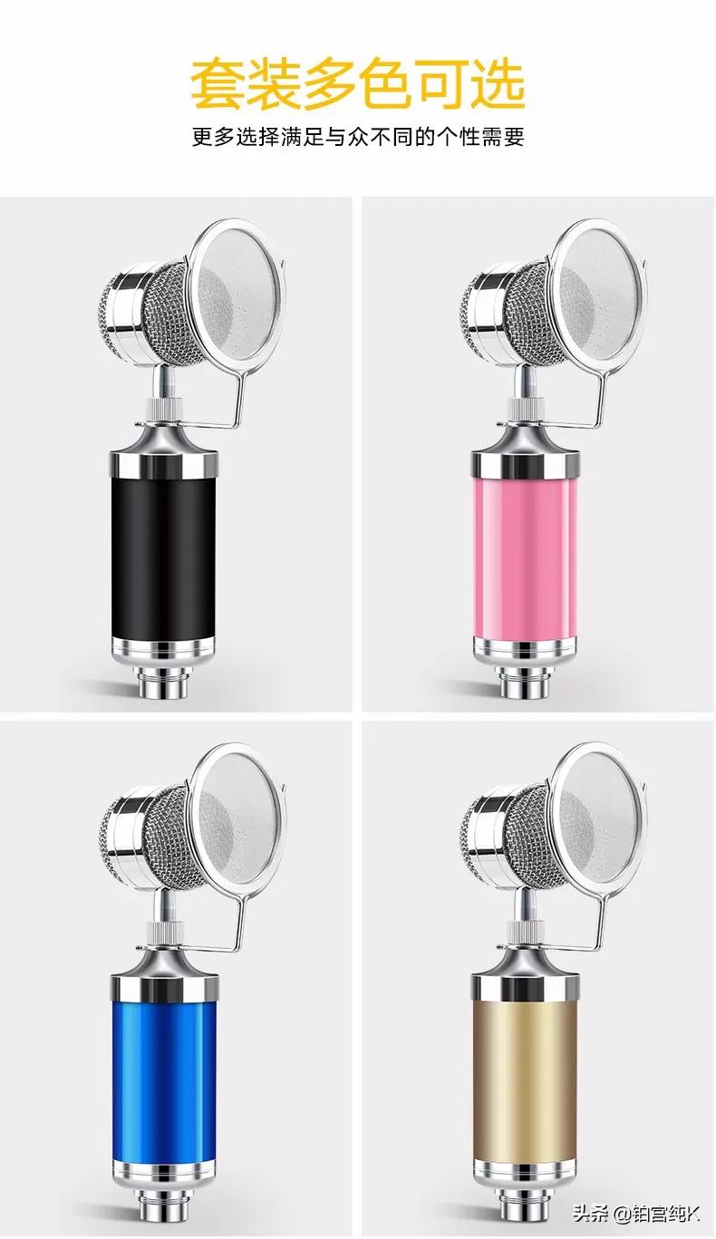 户外ktv麦克风哪个品牌好,ktv专用麦克风哪个品牌好