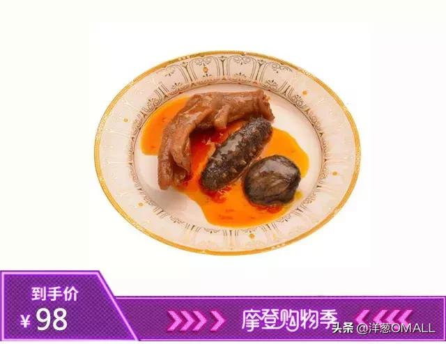 快！狠！准！5分钟GET洋葱OMALL摩登购物季最值得买的好物