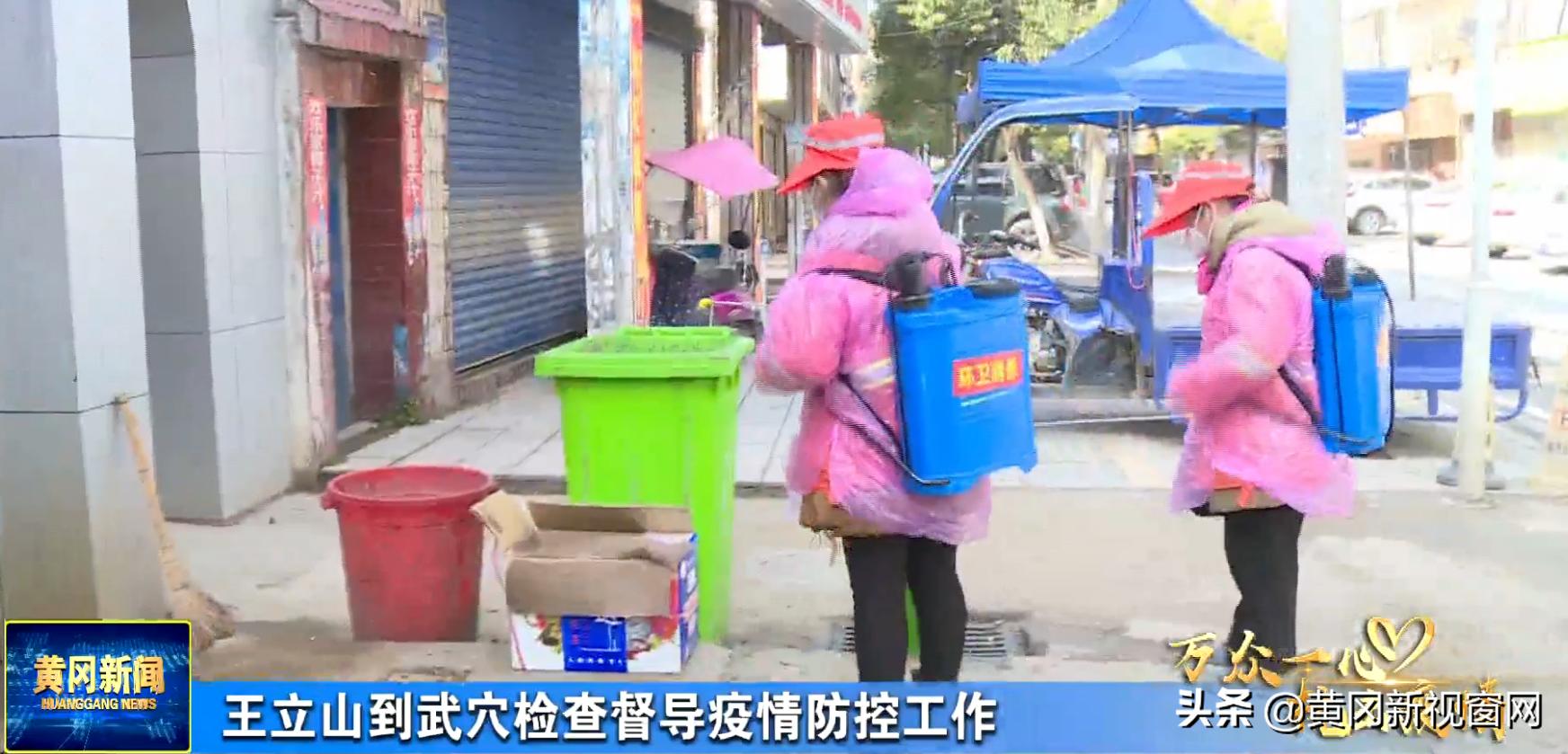 抗击肺炎武汉新闻,抗击新冠肺炎的信息简报