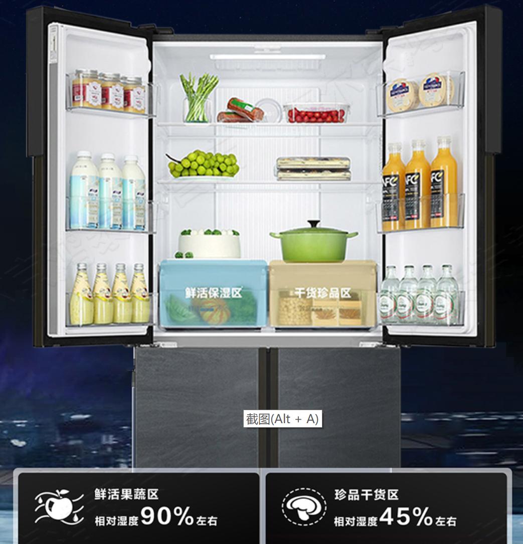 冰箱有异味教你一招轻松去除,冰箱有异味怎么除有什么办法