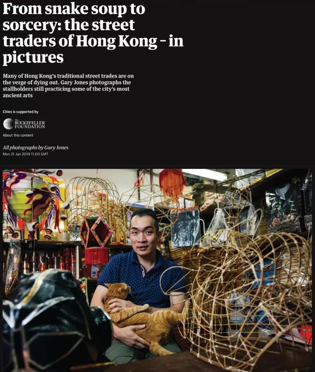 香港阴间设计师:为黄家驹订做电吉他,为张国荣粉丝订做咖啡厅..