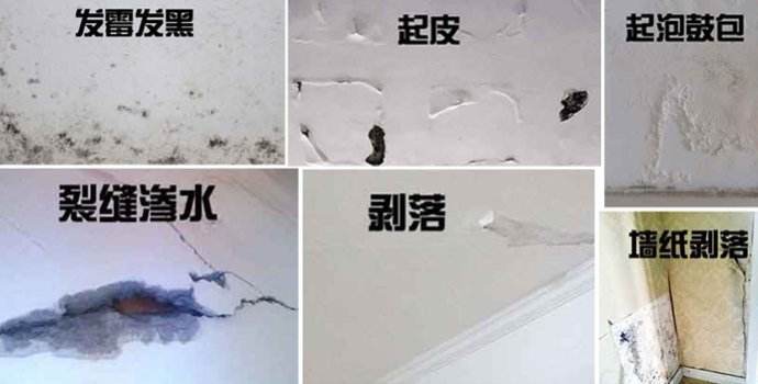 南方雨季房间潮湿怎么办小妙招,南方潮湿墙壁流水怎么处理