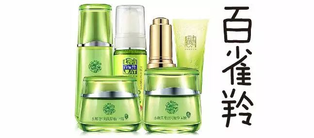 百雀羚水嫩倍现水乳推荐,百雀羚水嫩倍现水乳测评