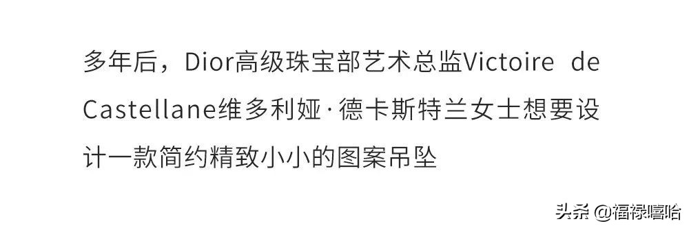 dior王丽坤短发,dior罗盘玫瑰篇