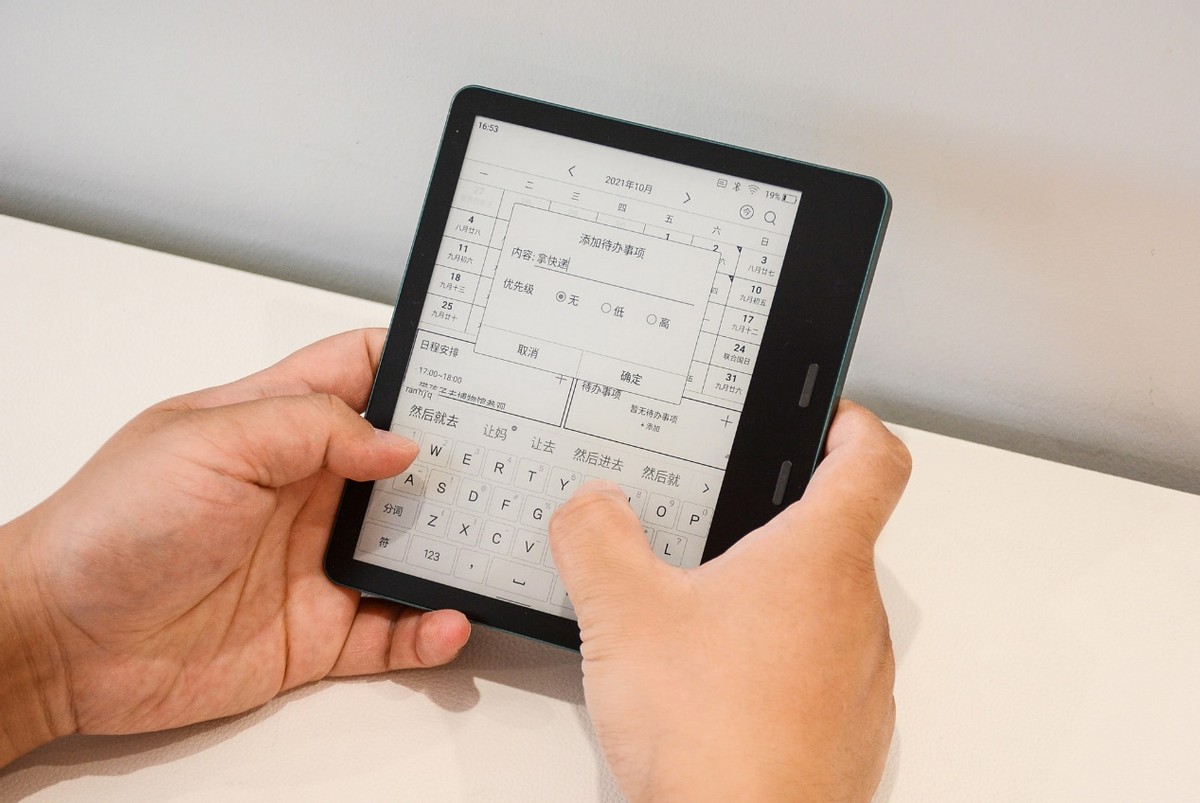 可以装app的墨水屏平板性价比,支持墨水屏平板的阅读软件有哪些