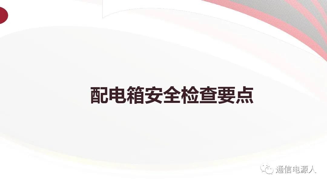 生命至上安全第一理念,生命至上人民至上安全生产理念