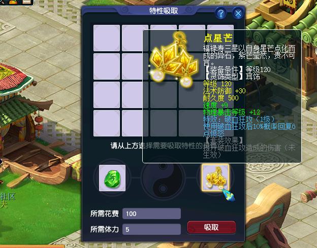 梦幻西游怎么快速购买灵箓,梦幻西游灵箓倒卖