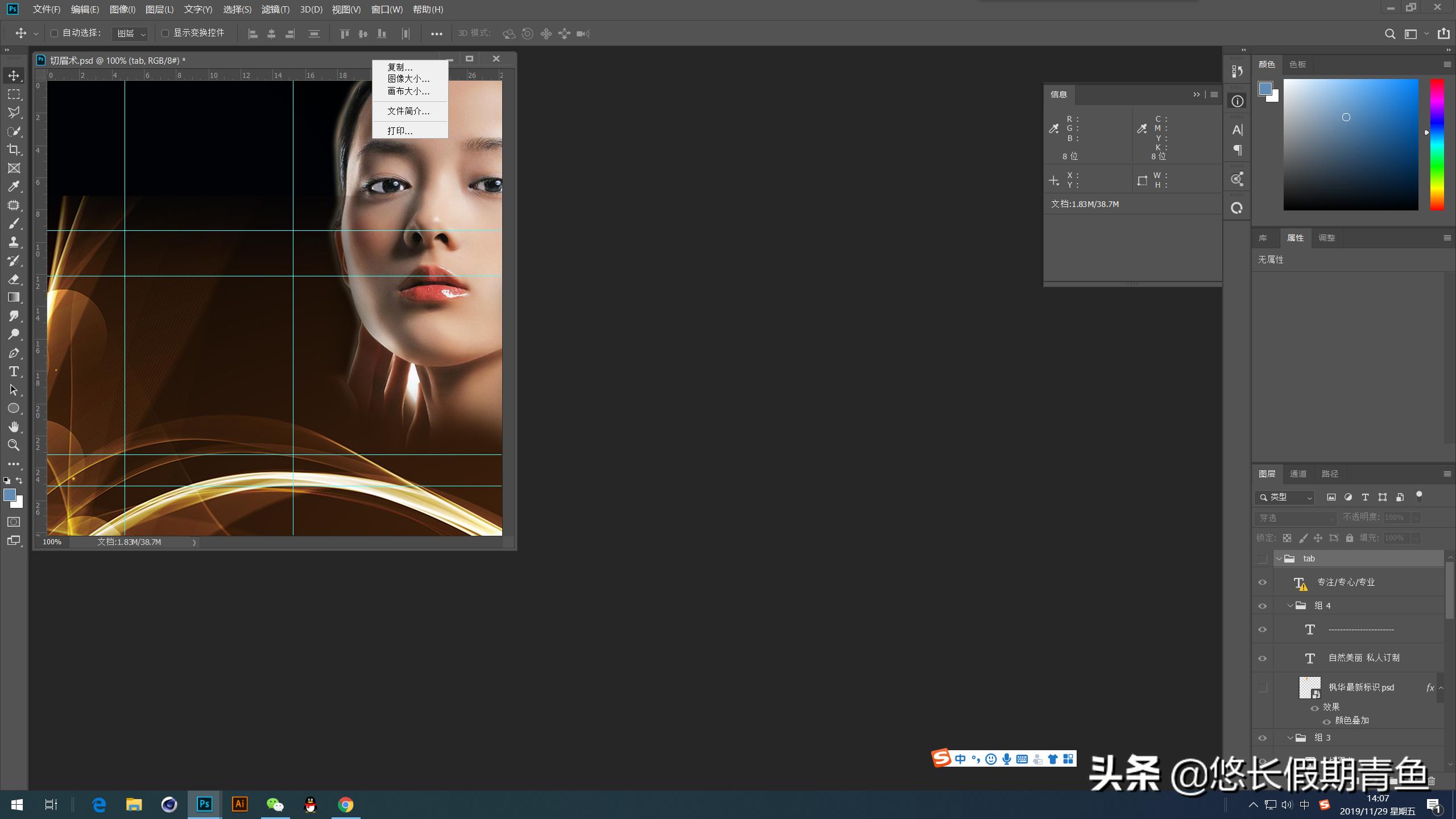 photoshop经常卡顿,ps保存特别慢怎么解决
