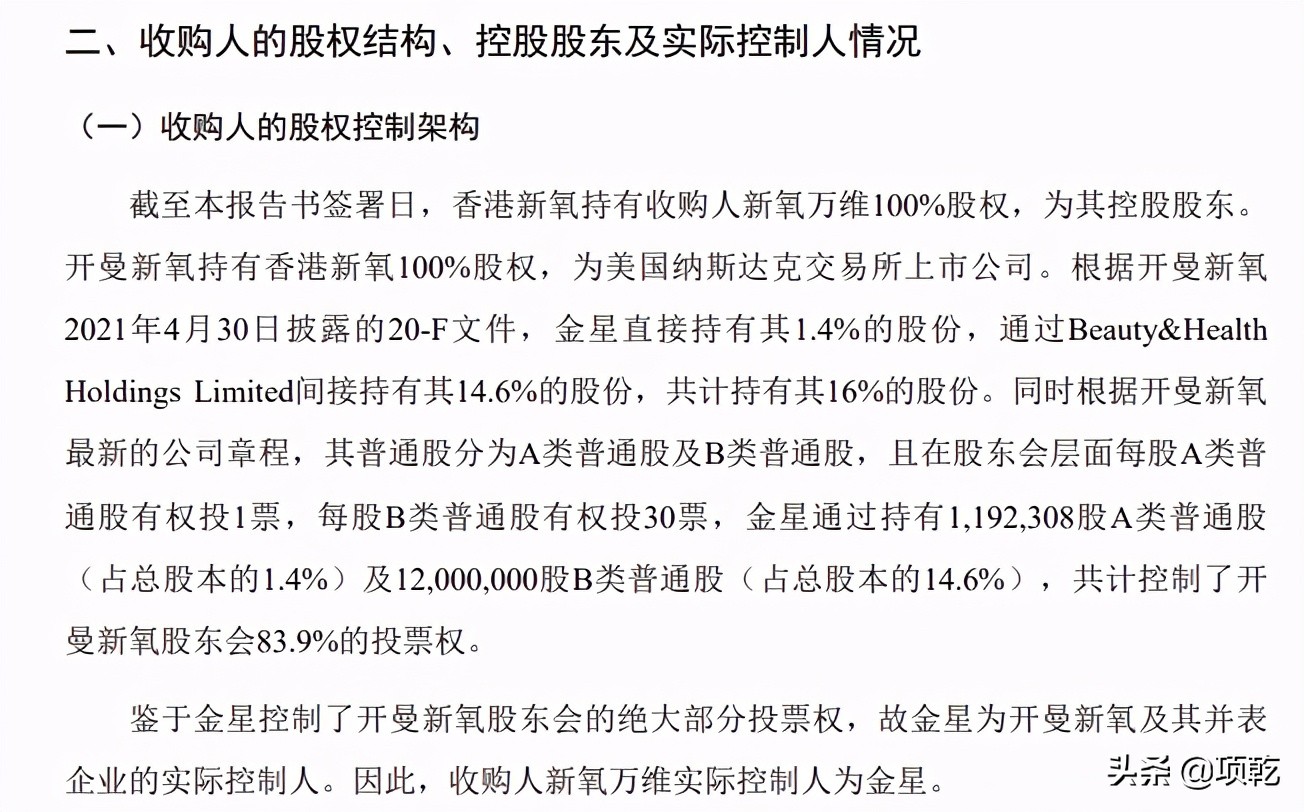 奇致光子,奇致cc光子嫩肤仪器多少钱一台