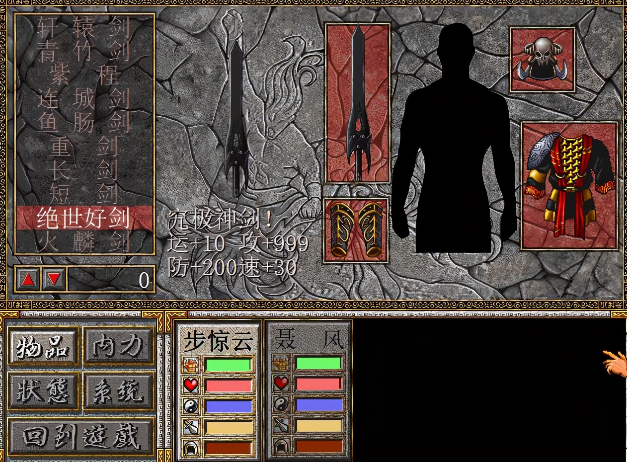 盘点最怀念的老游戏,过时的游戏浓浓的回忆