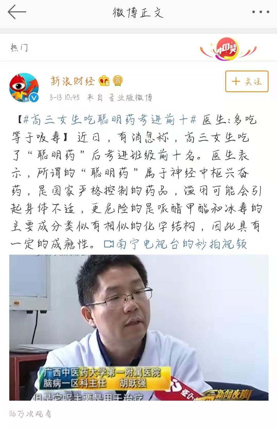 慌了慌了!开学就考试,好想要一片记忆面包!结果越吃越慌