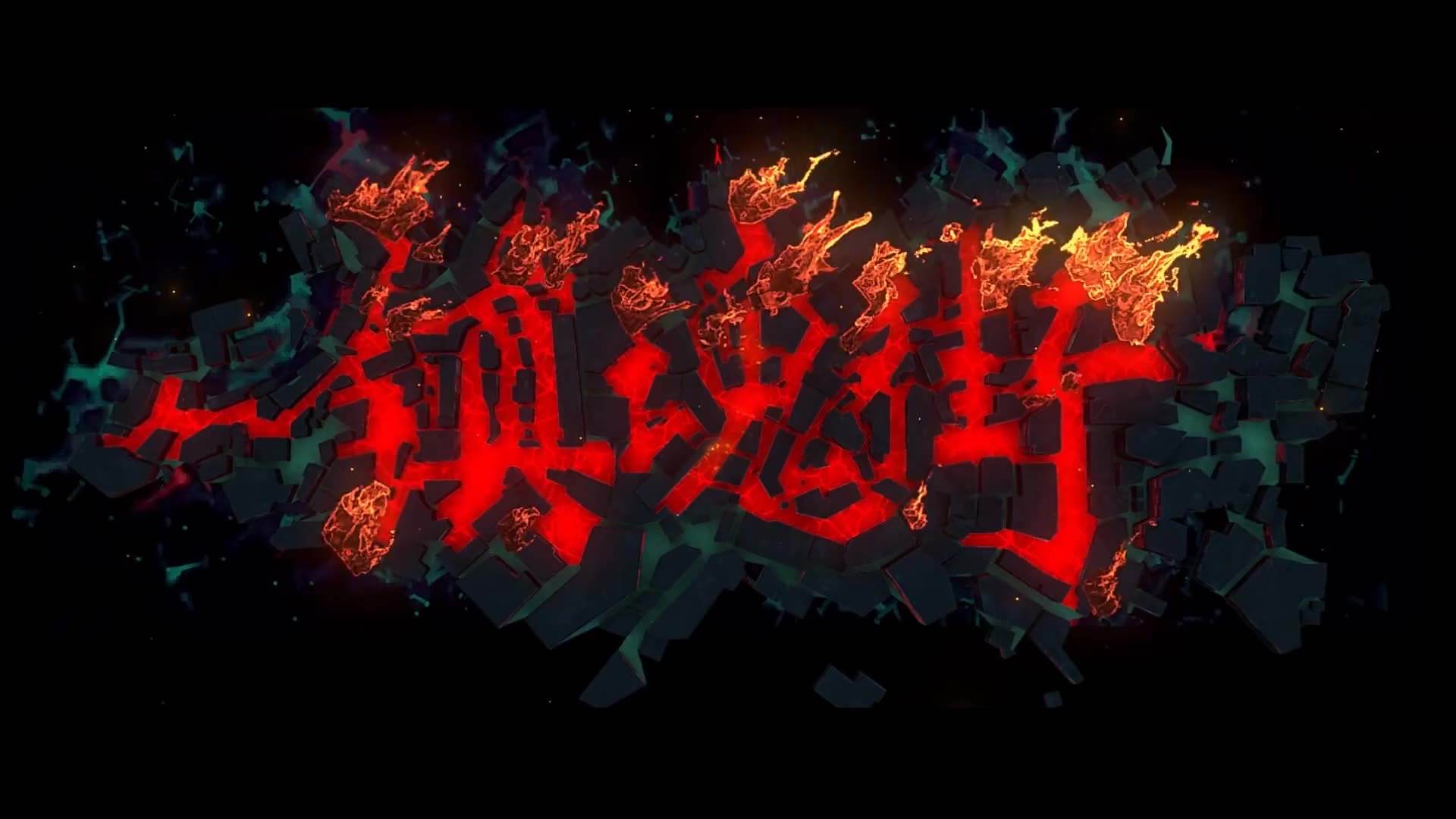 国漫电影排行榜前十名2021,国漫推荐2021最火国漫