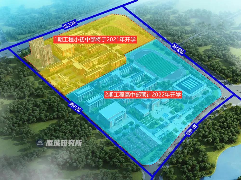 衡阳市雅礼学校2004,衡阳市珠晖区雅礼学校