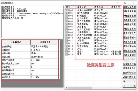 昆仑通态mcgs有什么区别,昆仑通态mcgsv7.7编程软件