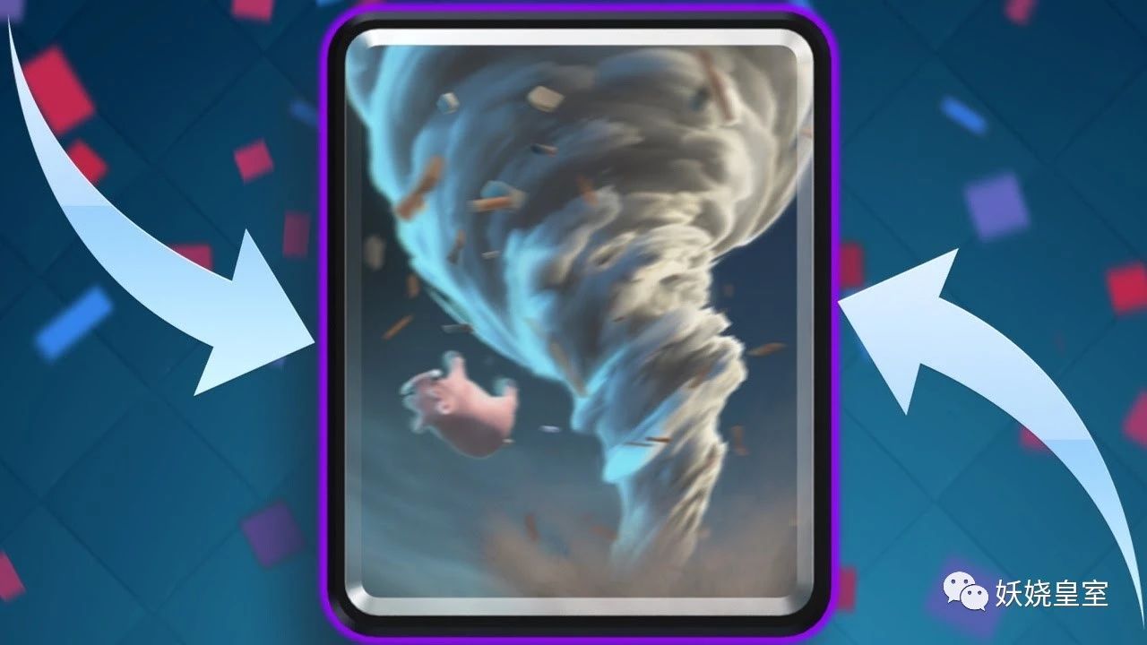 皇室战争平衡性调整第十一季,皇室战争主题季第16季平衡性调整