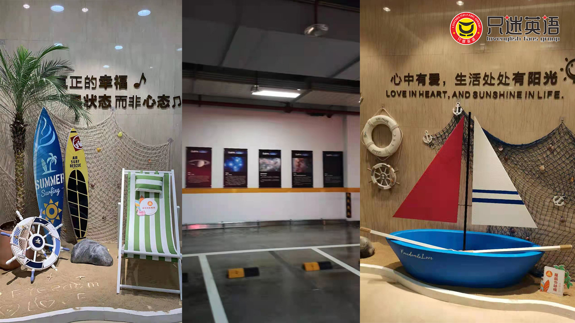 只迷英语-河南许昌胖东来学习体验