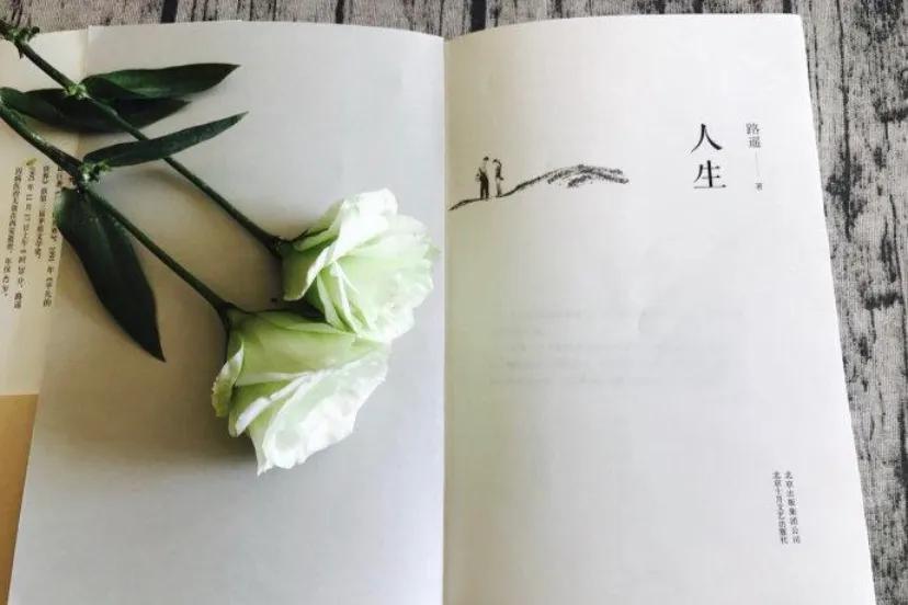 作家路遥人生简介,路遥小说人生阅读