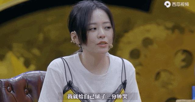 与渣男反复纠缠,张靓颖直面爱情