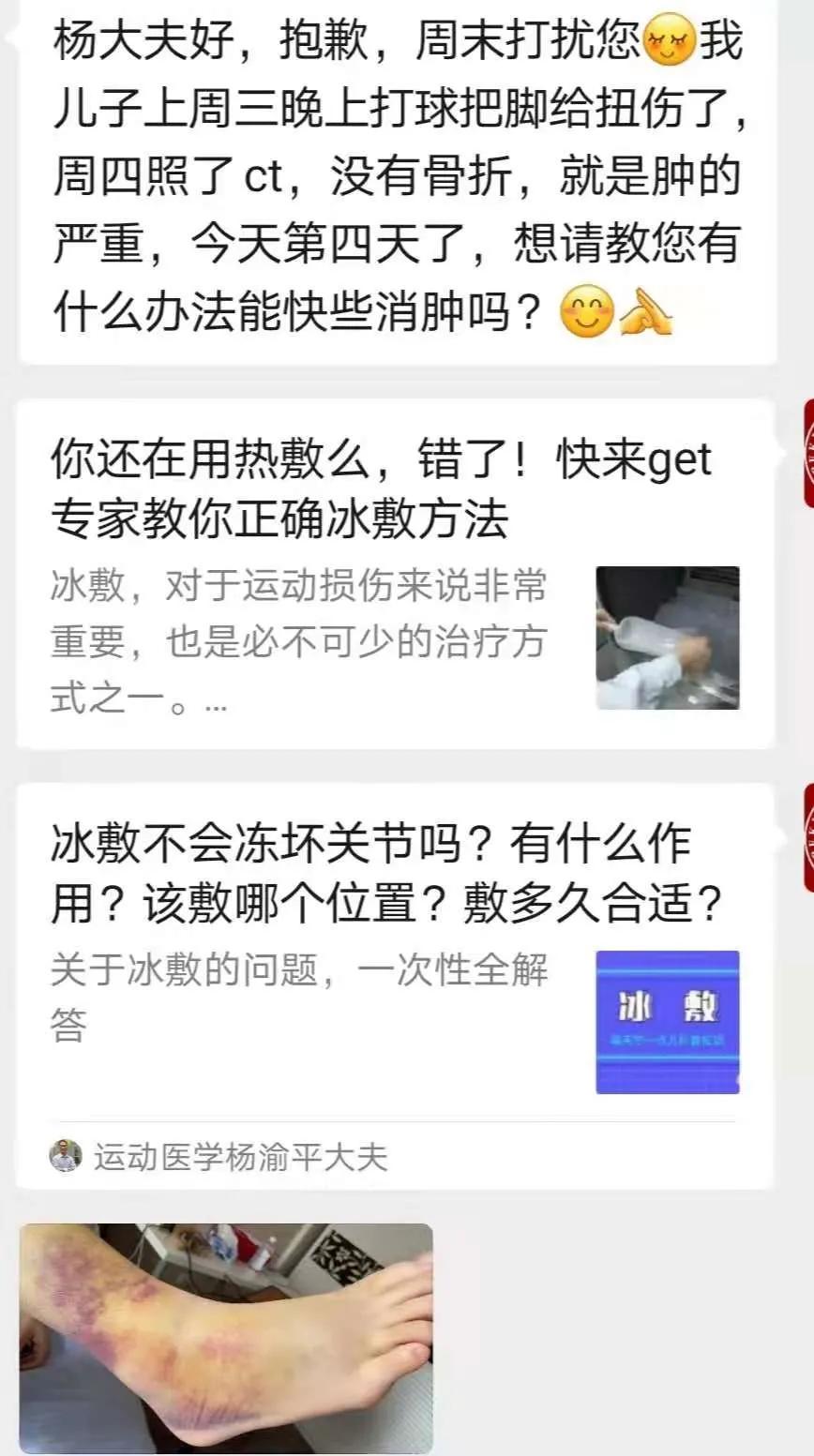 踝关节扭伤怎么判断骨头有没有伤,扭伤踝关节骨头移位去哪里治