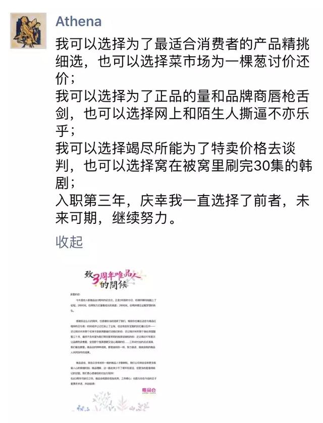 我那毕业三年月入N狗的商务朋友，是怎么做到的？