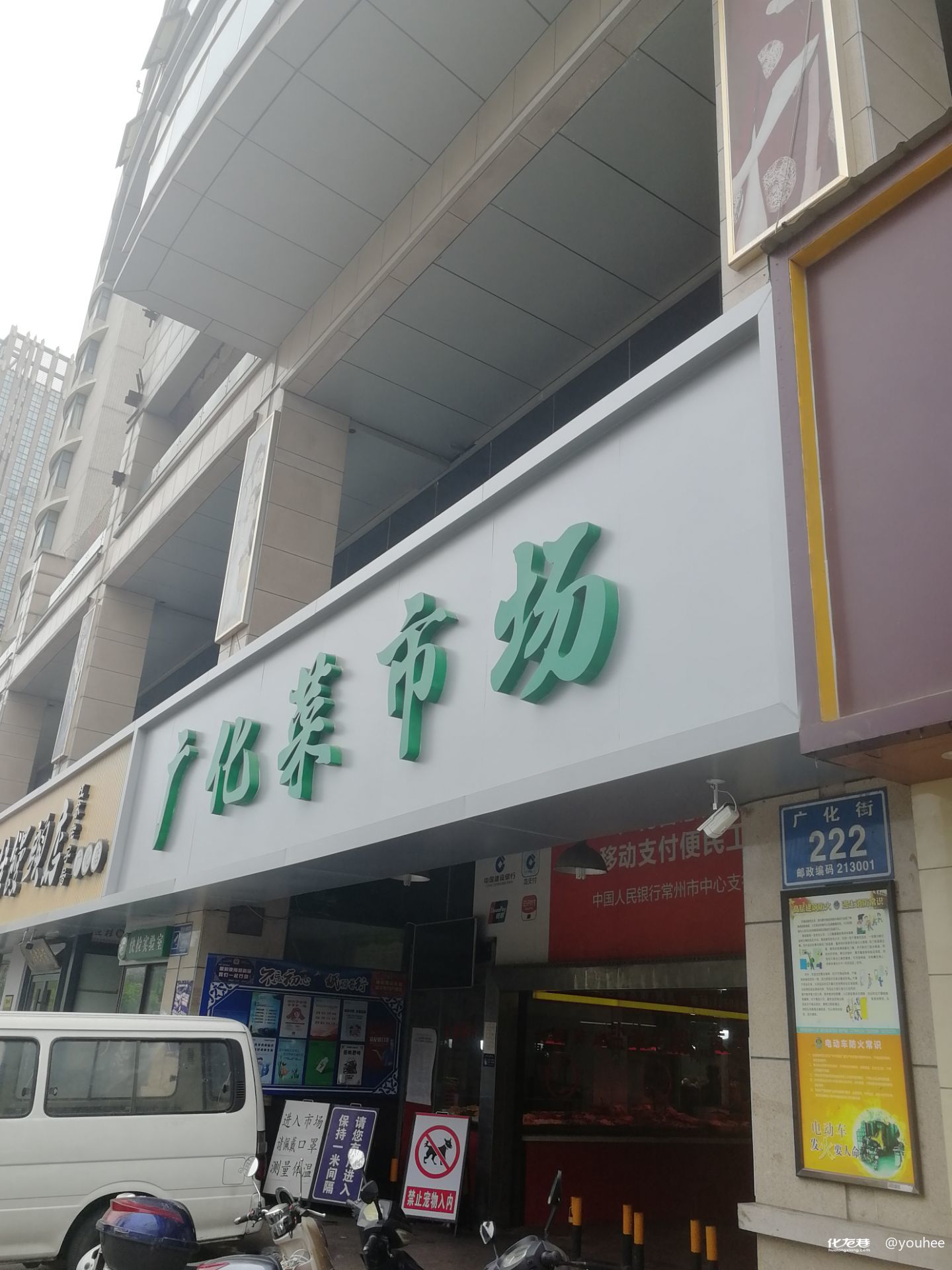 常州记忆中的南大街,常州南大街的繁华与冷清