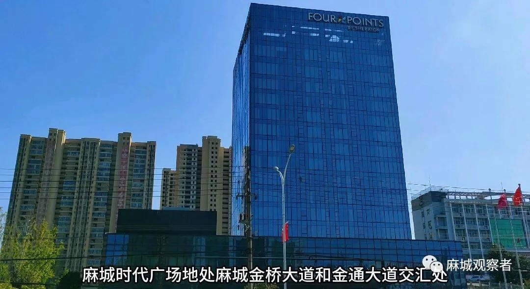 麻城时代广场开发,黄冈麻城时代广场边真在建万达吗