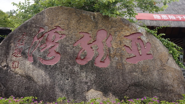 一场一个人说走就走的旅行,来一场旅行开启所有的美好