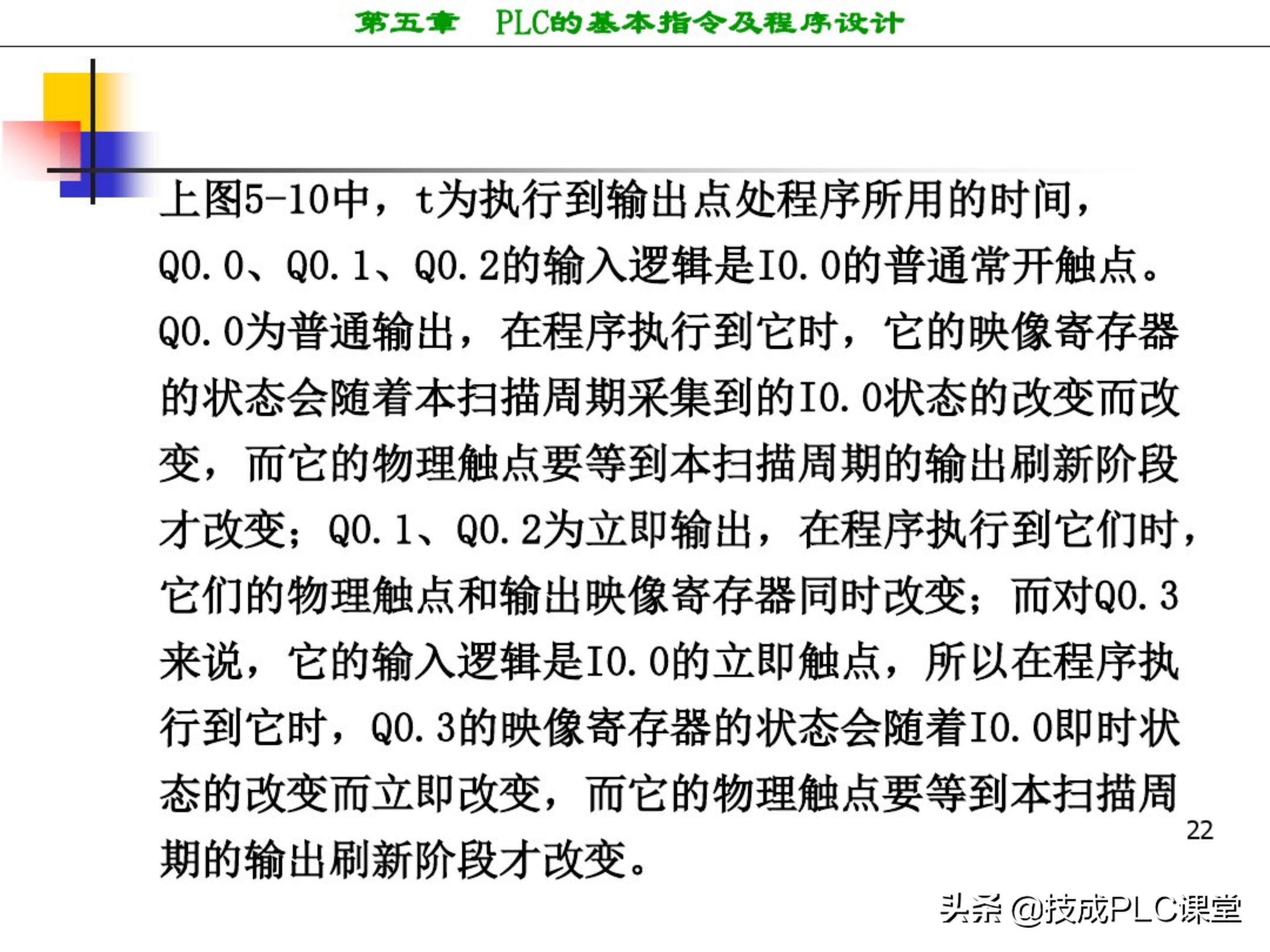 西门子plc编程100例详细讲解,西门子1200plc画圆编程方法