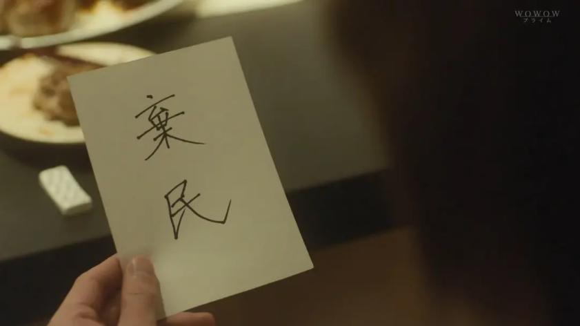 《绝叫》：由弃民变恶女的绝地反击