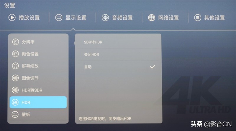 教你玩转AV设备(一):4K高清*放播**机使用指南