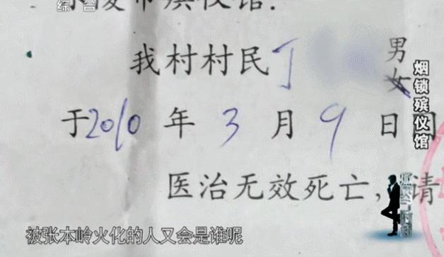 今日说法十大奇案第一集,今日说法10大奇案