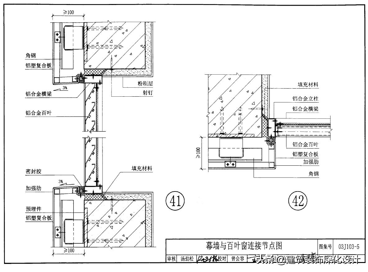 铝塑板幕墙缺陷,幕墙工程质量问题视频
