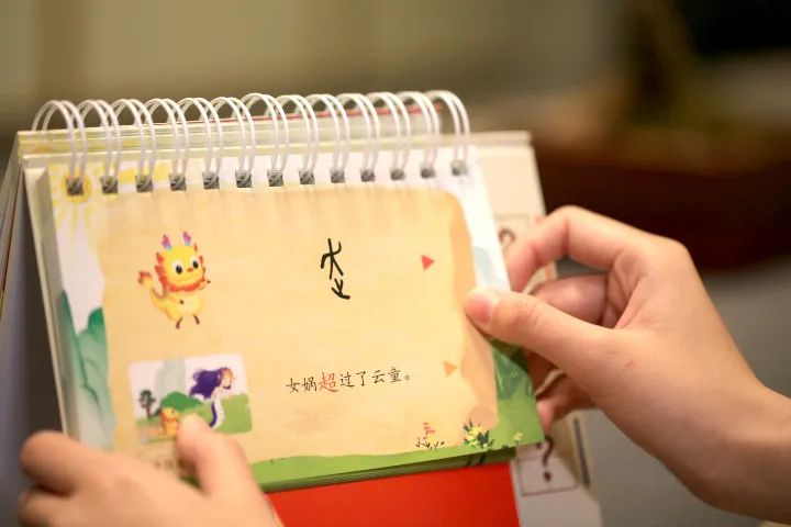 神龙说字:故宫文化出品,识字界顶配,边玩边学