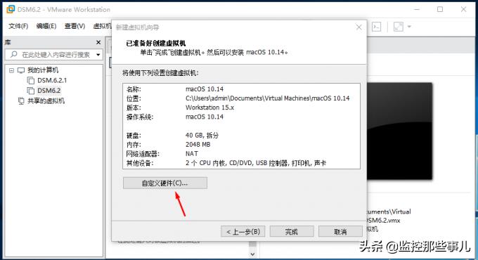 安装vmwaretools后macos变卡,vmware安装macos显卡驱动