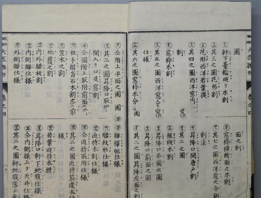 现在最好的日语教材,有什么日语教材比较好