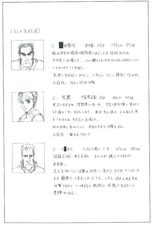 capcom街机合集第一弹,capcom十大经典街机游戏