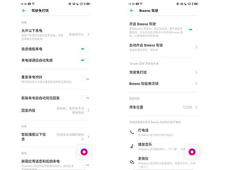 opporeno所有隐藏功能大全,opporeno手机各种操作设置
