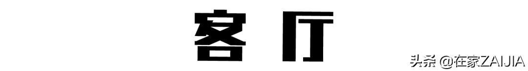 不服输的北漂打工人！徒手造家具，40m²改出两室一厅